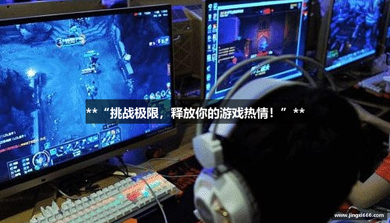 j9直营集团官方网站